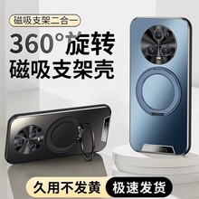 �m�ØsҫMagic5�֙C���¿�Pro����360�����D����֧�ܷ�ˤ���o����