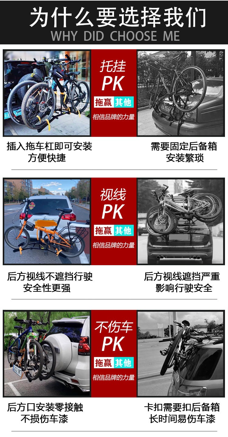 Suitable for no-drill installation on SUV car trunks, dual-bike mounting alloy steel rear rack, easy to use
