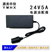 ��Ʒ�ʴ��ʵ�Դ12V120W ����ʽ���� 12V10A�㹦�ʵ�Դ������ ht