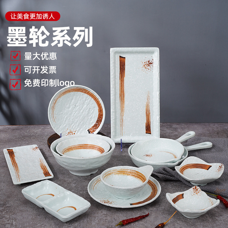 Hot pot side dish plate commercial hot pot ingredients dish rinse meat fat beef tripe mutton roll special plate porcelain tableware