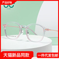 新款潮流平光镜女 时尚小框双米钉TR眼镜架素颜街拍穿搭框架眼镜