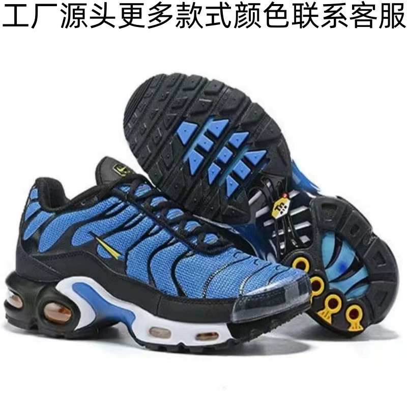 Putian factory direct TN Air Max Plus full palm Air cushion men's and women's sports running shoes for foreign trade Putian factory direct TN Air Max Plus full palm Air cushion men's and women's sports running shoes for foreign trade