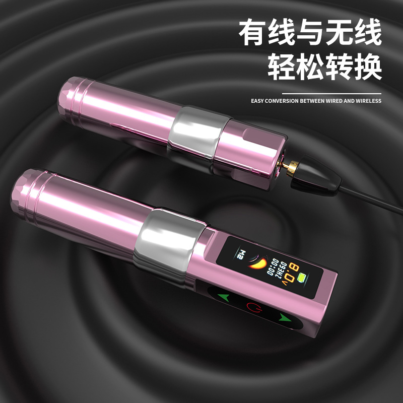 丫好紋身器材無線電源紋身筆便攜式筆式馬達機移動電源紋身筆跨境