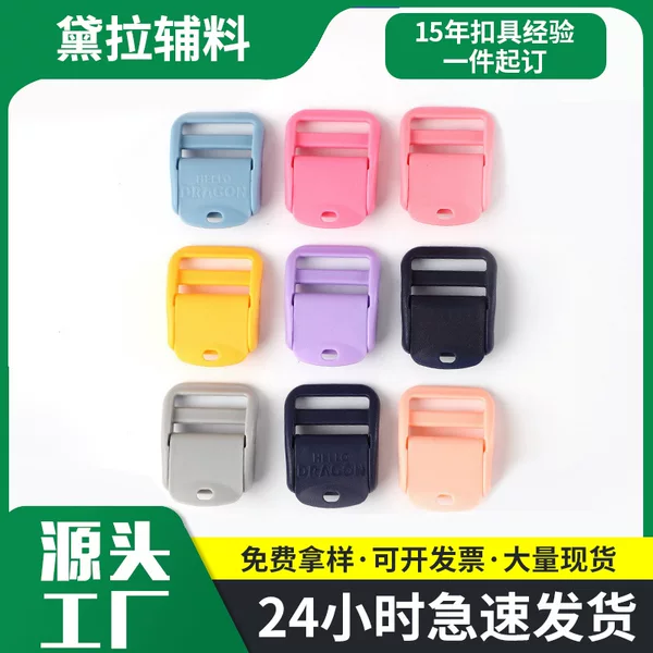 POM Ladder-type Press-button Clip Backpack Adjustable with Buckle Plastic Non-slip Buckle Backpack Plastic Press-button Hitch Buckle