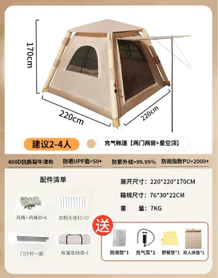 Outdoor Camping Tent, Avtomobil dam çadırları - inflatable-tent-comes-with-manual-air-pump-moisture-proof-mat-picnic-mat-air-mattress-multiplayer