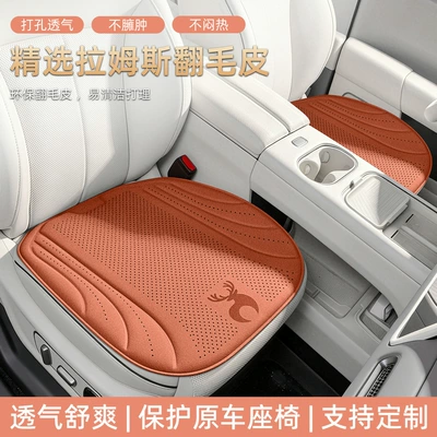 Universal seat cover Car Seat Cushion and Seat Cover