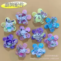 Акрил diy аксессуары Sanrio вращающаяся ветряная мельница застежка для обуви, головные уборы, аксессуары для волос, брошь, дикий патч