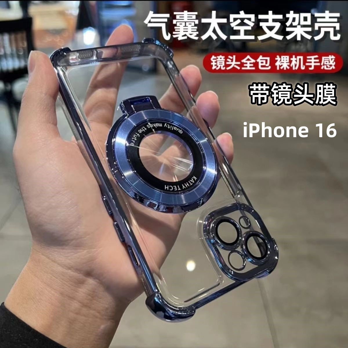 Funda Protectora con Airbag Anti-Caídas 11, Compatible con iPhone 17, Soporte Magnético, Funda Protectora para Apple 15, Airbag Anti-Caídas 14