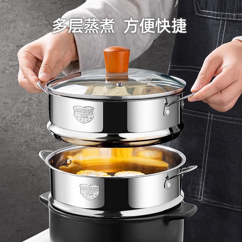 家庭用蒸し器 304 ステンレス鋼蒸しラック蒸しパン加工品補助食品ポット小型ミルクポット蒸しトレイ蒸し格子蒸しラック|undefined