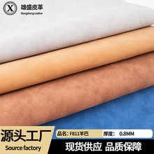 皮革料面料pu复古羊巴人造革0.8mm翻毛皮软包面料沙发皮工厂现货