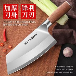 Household Kitchen Knives Kitchen Chopping Dual-purpose Knives for Chefs Special Sharp Stainless Steel Meat Cutting Bone Knives Choppers