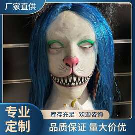 动物蓝发猫咪面具头套 万圣节复活节狂欢节派对化妆舞会道具