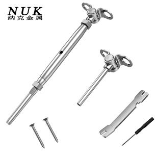 Amazon Guardrail Wire Rope Connector Adjustable 180 ° Flat Swing Hugger Flower Basket Cable Pole Kit