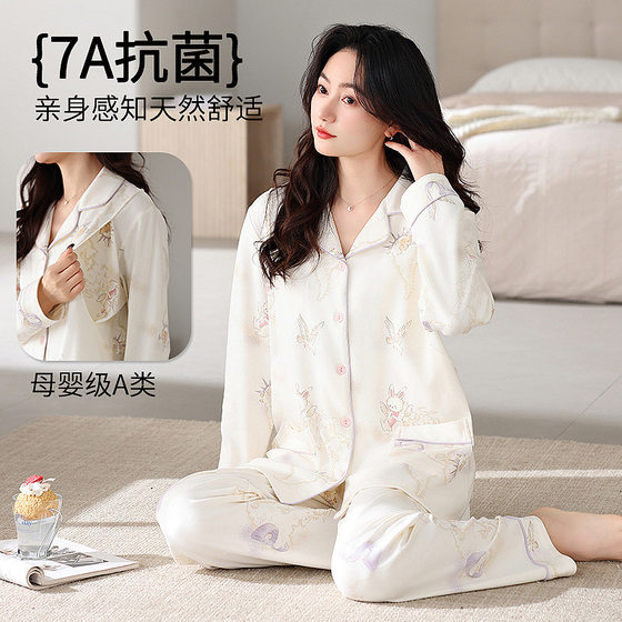 Spring and Summer New Women's Pajamas 7A Antibacterial Confinement Clothes with Breast Pads Nursing Clothes Pull-Up Cotton Large Size Home Clothes Set