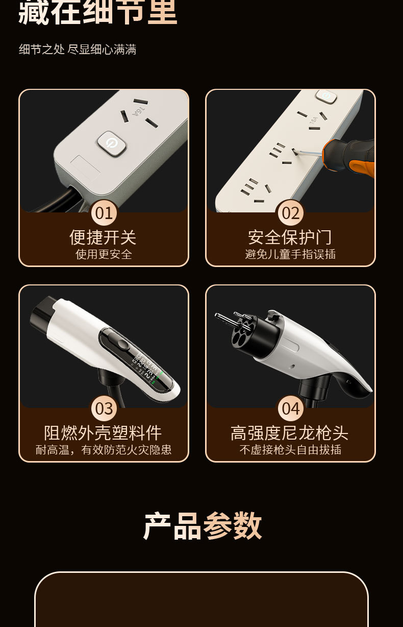 BYD Yuan UP discharge gun for new energy vehicles, Tang, Song, Qin L external discharge plug, outdoor discharger, Seagull