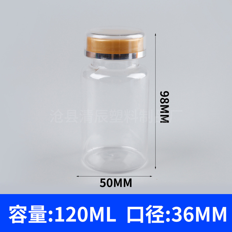 フリップトップPET錠剤ボトル75-300mlメーカー卸売圧着スクリューキャップカプセルビタミン凍結乾燥粉末ボトル|undefined