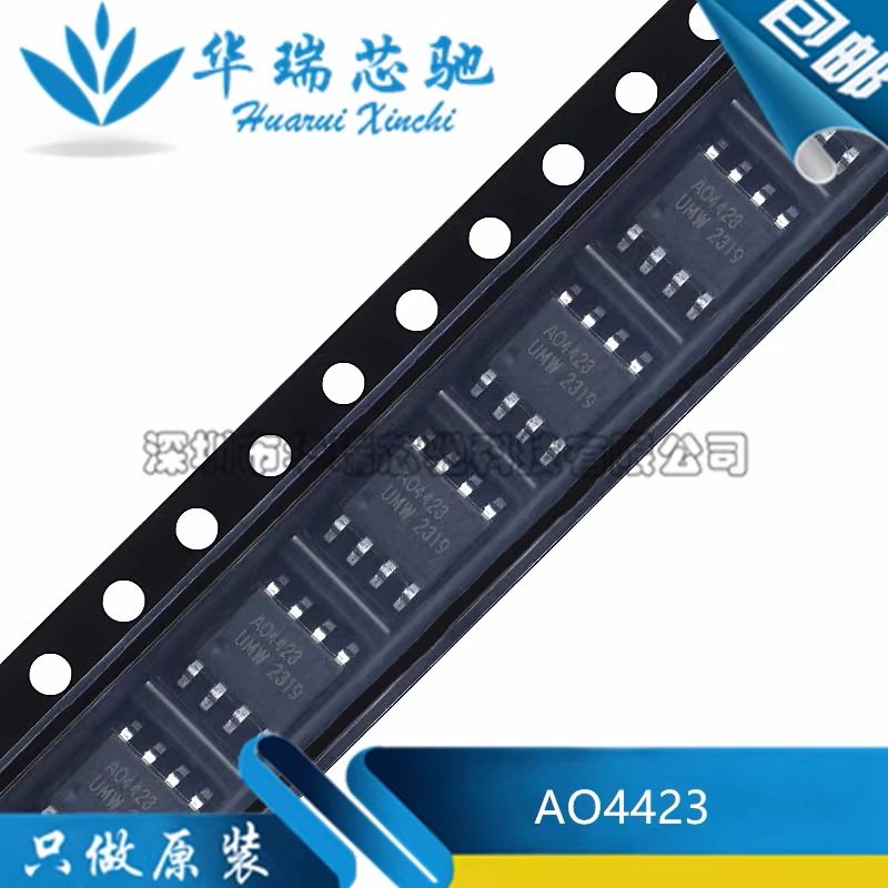 全新原装 AO4423 封装SOP-8 30V/13.5A P沟道 场效应管(MOSFET)