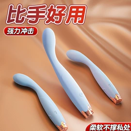 润滑剂;震动棒;延时喷剂