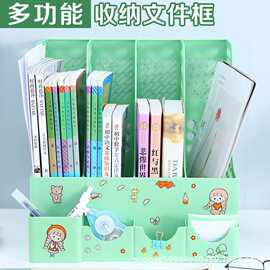 西畔学生加厚收纳文件多层书架书立儿童收纳盒桌面资料办公置物架