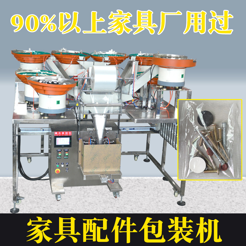 ˮ�ܽ�ͷ������װ������װ�����װ��ڻ���˿��������ȫ�Զ�