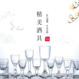 酒杯;酒具套装;酒壶