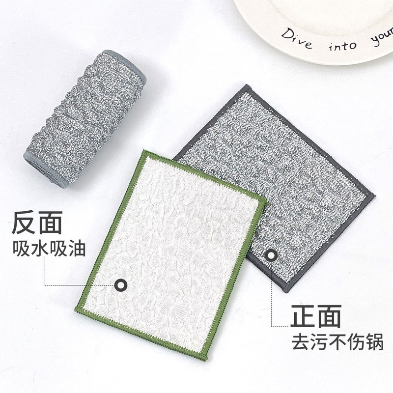 洗碗巾泡泡棉纱银丝布洗碗布双层加厚不沾油洗碗布百洁布吸水抹布|undefined