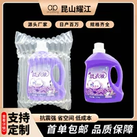 Yaojiang упаковка стиральный порошок 1kg2kg3kg воздушная Колонка мешок против падения Экспресс упаковка надувная Колонка Пузырьковая Колонна оптом