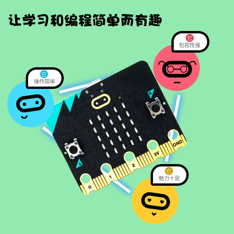 Плата разработки Microbit micro:bit для начальной и средней школы, введение в графическое программирование Python, комплект V2.0