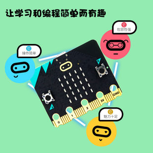 Development board for students for programming, microcontroller board, primary and secondary school