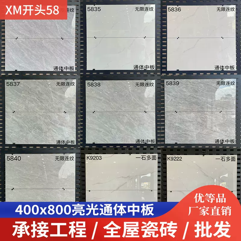 广东瓷砖400x800厨房室内卫生间浴室瓷片爵士白釉面亮光内墙砖