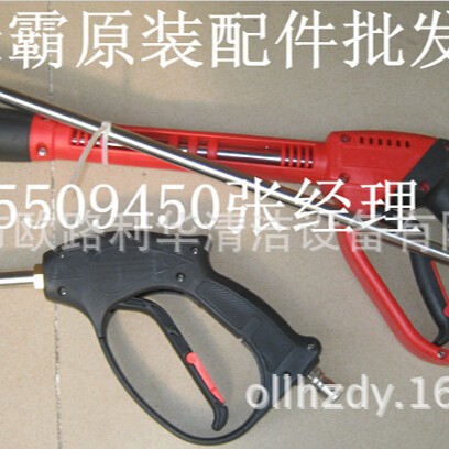 绿霸电动高压清洗机LT-22M8.5-2.2S4长枪短枪高压阀门管