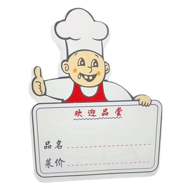 Пластиковые фирменные столовые рестораны гостиничные фирменные блюда рукописные блюда