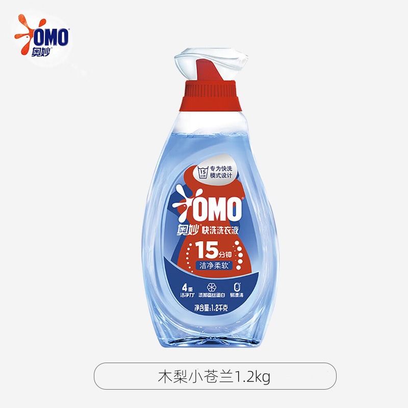 (빠른 세탁) 우드 페어 프리지아 1.2kg