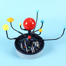 八大行星太阳系模型学习仪科学实验制作DIY教具益智早教儿童玩具
