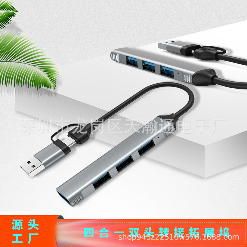 Usbc to Usba Four-In-One Multi-Function Expansion Dock Compatible with M1 Chip Equipment Supports 5V/2A Power Supply Across Borders Usbc to Usba Four-In-One Multi-Function Expansion Dock Compatible with M1 Chip Equipment Supports 5V/2A Power Supply Across Borders