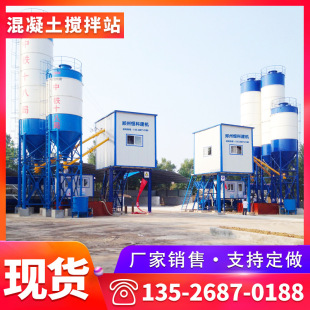 HZS50�ͻ���������վ �r�a50�������O�� JS1000�������C