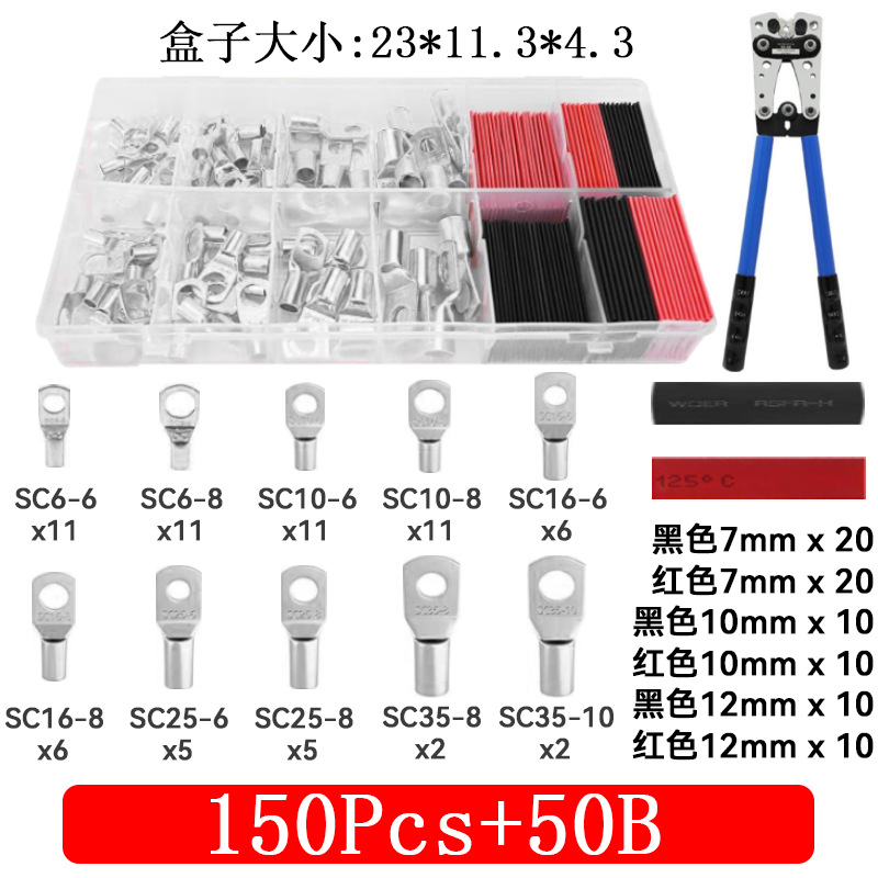 2호 실버 + 50B 압착 펜치 150박스