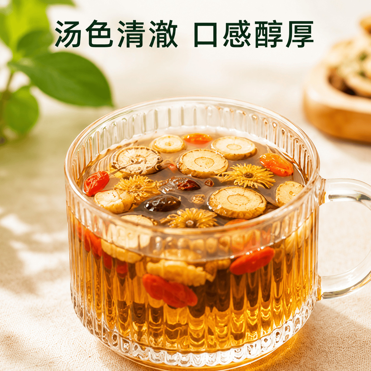 Ginseng Chrysanthemum Fat Hai Herbal Tea 330g 30 Mini Cans Daily Wellness Flower Tea preparation