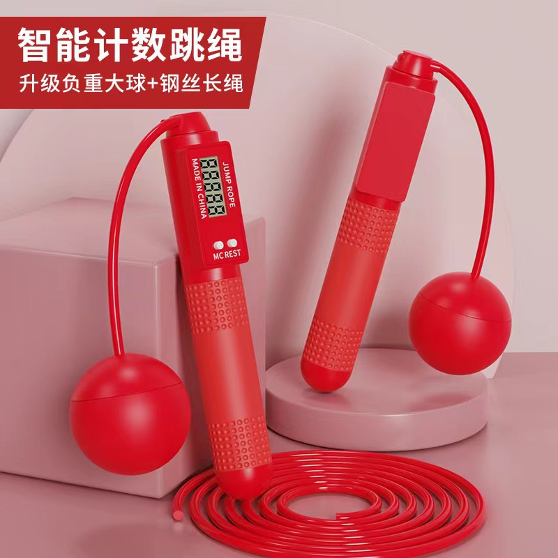 빨간 공 (tpr) 긴 로프