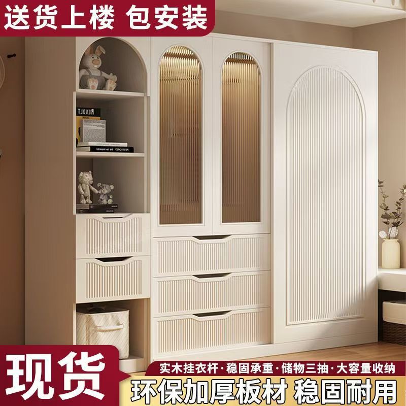 French-Style Cream-Colored Wardrobe with Sliding Doors for Small Apartments, Home Bedroom Storage Cabinet, Modern Minimalist High-End Finished Wardrobe French-Style Cream-Colored Wardrobe with Sliding Doors for Small Apartments, Home Bedroom Storage Cabinet, Modern Minimalist High-End Finished Wardrobe