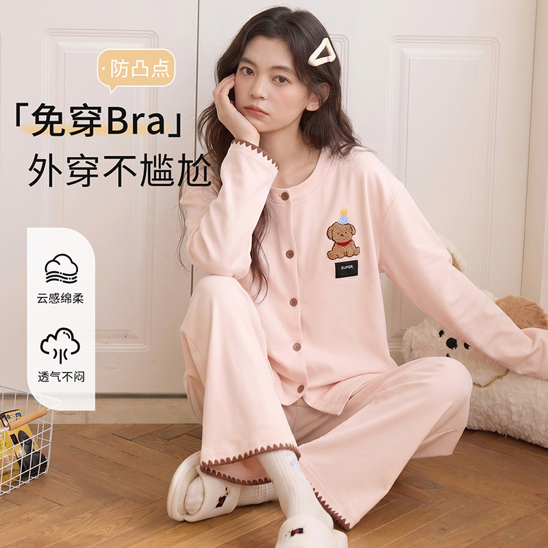 Women's spring and autumn style pure cotton pajamas with built-in chest pads, long-sleeved two-piece set, suitable for wearing outside, all-cotton home wear for autumn and winter