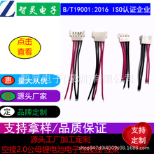 ���I�����ӹ�51005-4P-��ĸ���ս�2.0�g���늳��D�Ӿ����|