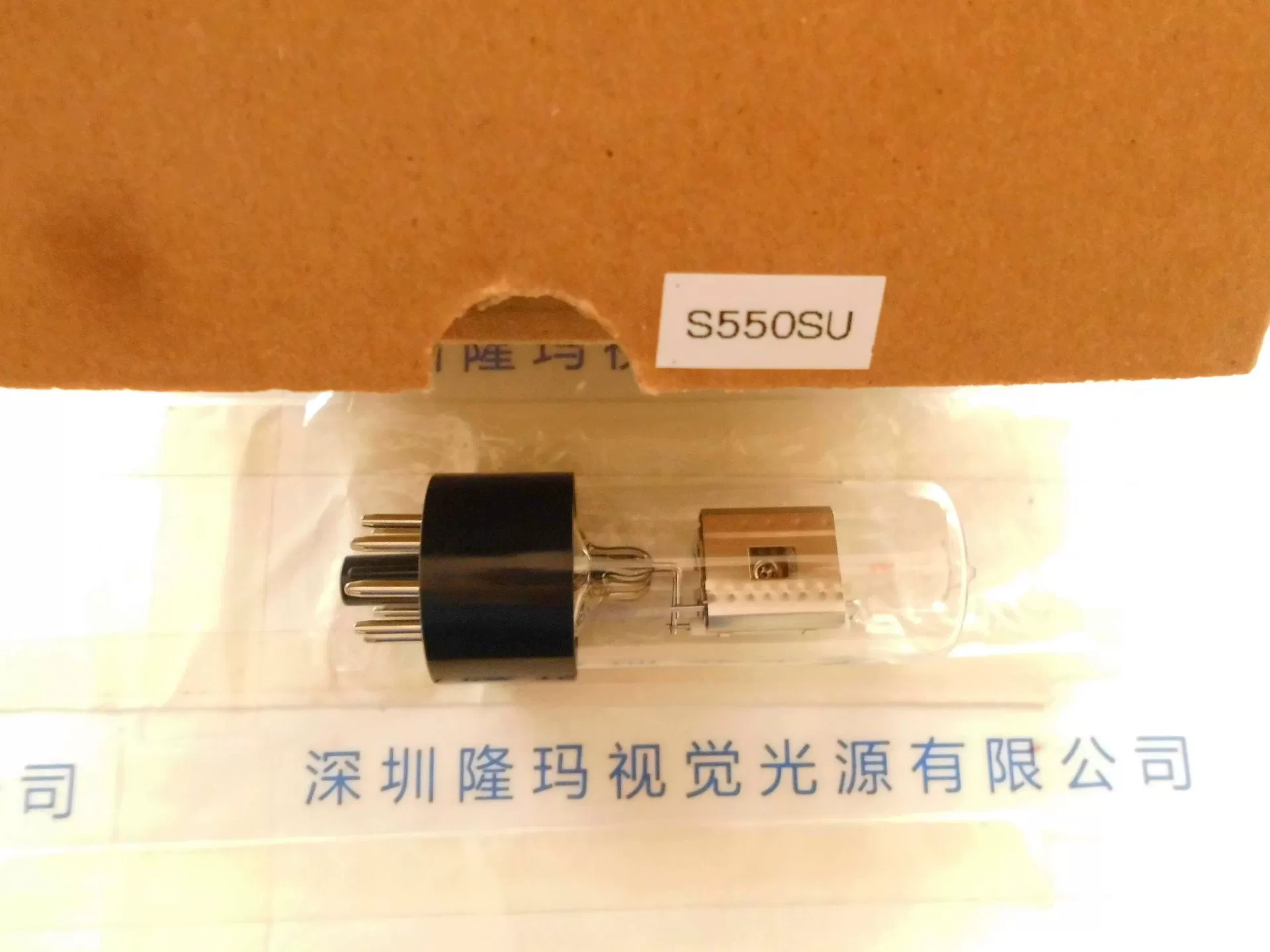 Япония SHIMADZU Симадзу дейтерий свет S550SU УФ-источник света