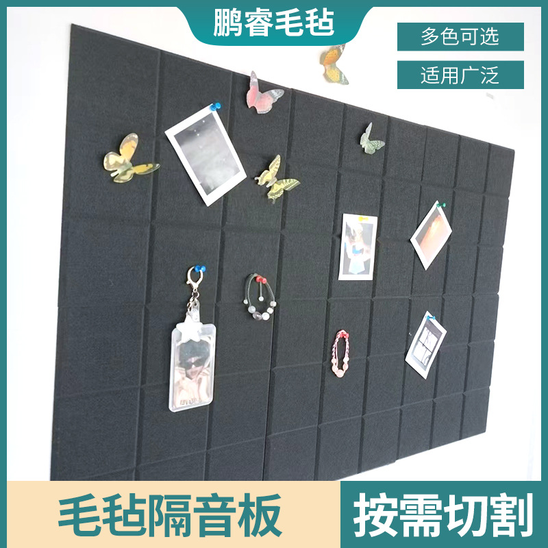 跨境聚酯纤维吸音板6片套装毛毡软木板毛毡隔音板创意墙贴现货