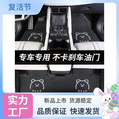 BYD Yuan Up car floor mats, interior trim, and accessories, including trunk mats