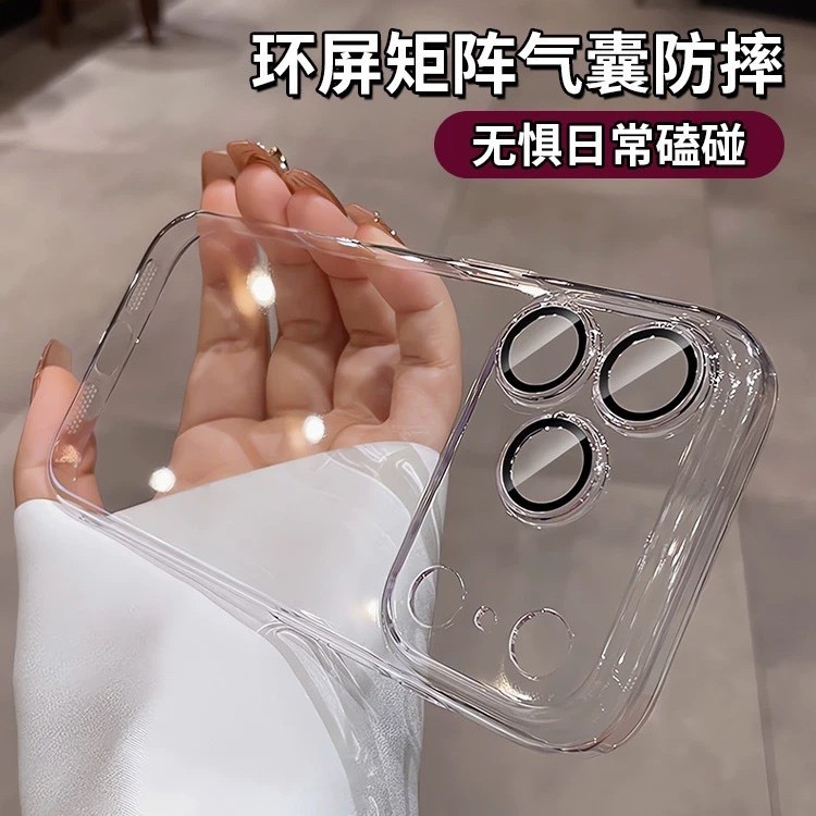 适用苹果17PROMAX手机壳PC电镀玻璃镜头膜iPhone16全包防摔保护套|undefined