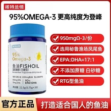 �Z��.�m��95%�~�����z�ǹ��W��٤3�o����95%EPA+DHA��~����Ʒ