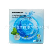 200���߾��ȹ��չʾ�����Sӡˢ���b�й��ӡˢ�z�л��yƷ3d�z��