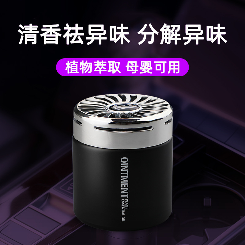 Coche aromaterapia bálsamo coche perfume coche hombres especiales de alta gama coche fragancia sólida decoración duradera Fragancia ligera