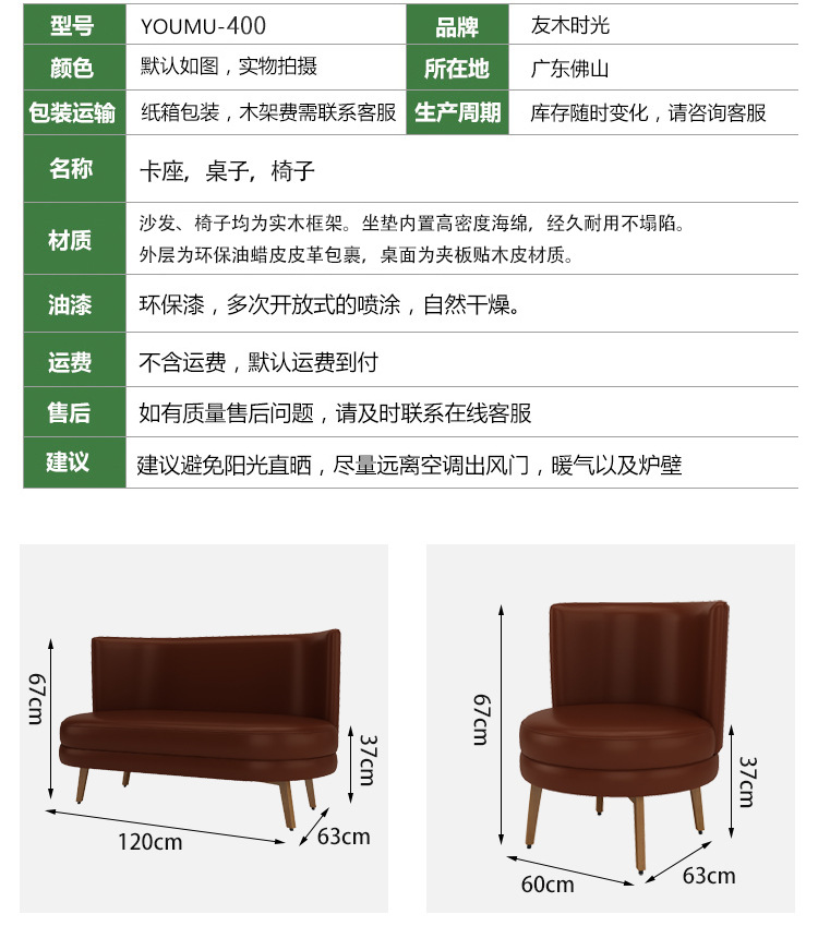 详情图片_18.jpg